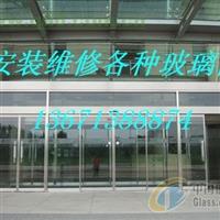 北京鑫宇玻璃門(mén)窗廠 衛(wèi)浴潔具玻璃與衛(wèi)生間隔斷的專業(yè)選擇